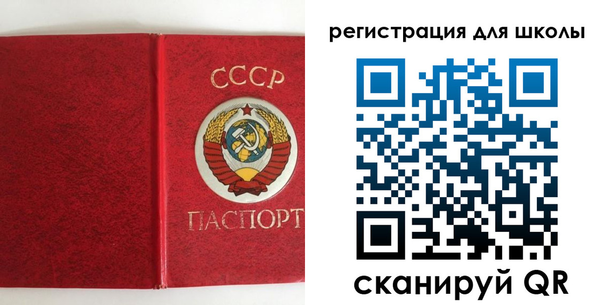 прописка поиск в Брянске