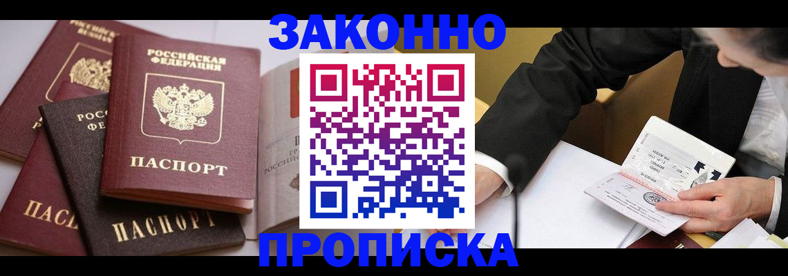 регистрация для дет. сада в Брянске