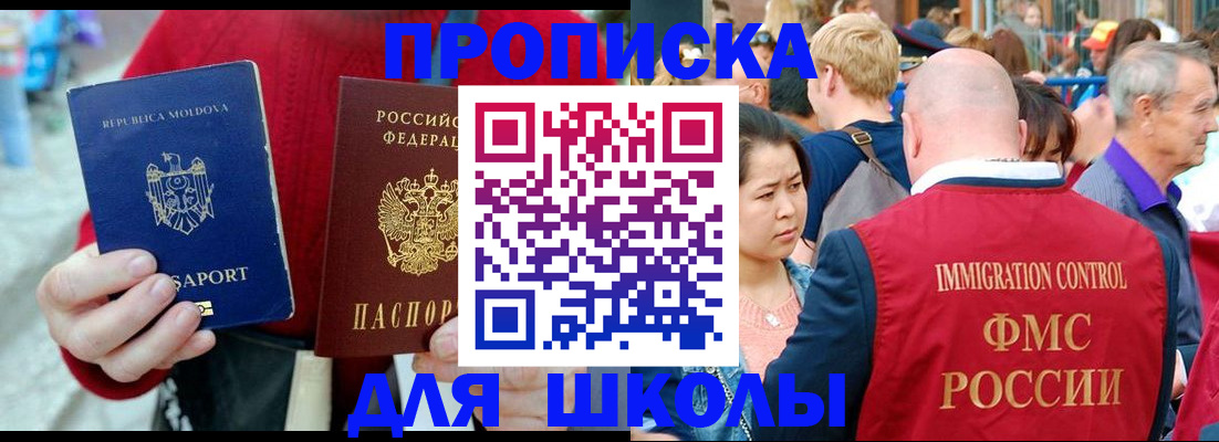 найти адрес прописки в Брянске